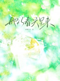游走于历史的长河