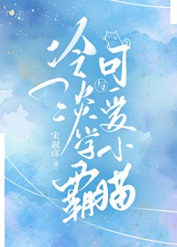 咸鱼哭包在边关开饭馆后