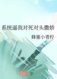 他是白无常