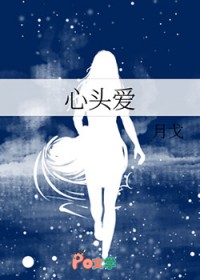 我靠给仙君渡情劫内卷飞升