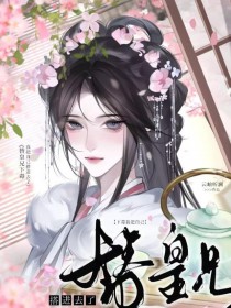 在御兽世界开动物救助站