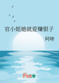 [综漫] 魔法少女柚杏酱