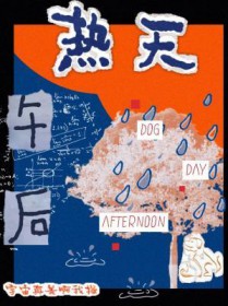 一发入魂的深渊领主