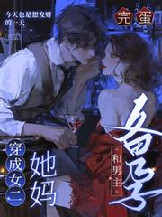 炮灰女的另类修仙