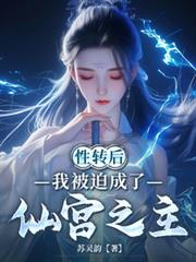 无感