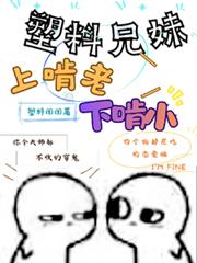 重回妖鬼夫君为我战死前