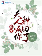 经常死老公的都知道