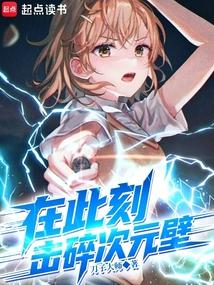 [综漫] 沢田家的见习魔女