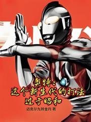 重生之仙帝归来