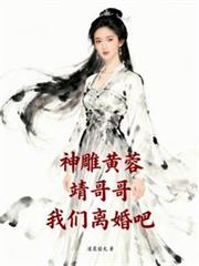 老实女人，不爱玩（快穿）
