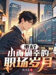 两个女人和她们的国
