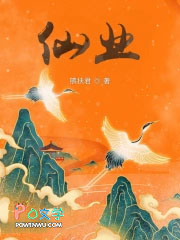 爱到死
