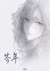 [快穿]绝美反派在线训犬