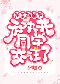 放牧澳洲