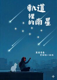 魍魉快递，送命必达[无限]