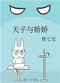 天幕说我儿是千古一帝