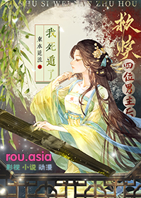 团宠幼崽在冬奥封神