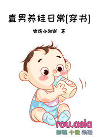 夜夜难哄