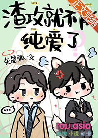 天生仙种