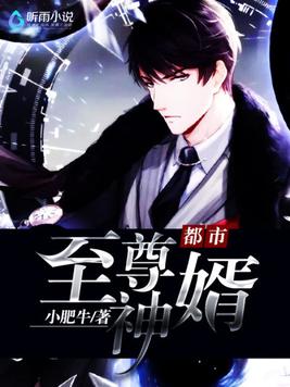 洛杉矶之狼
