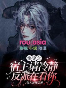 丈夫的秘密