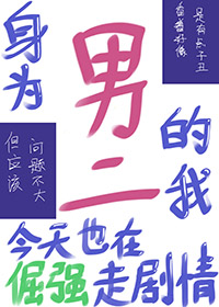 阴湿男鬼摄政王，又争又抢又破防