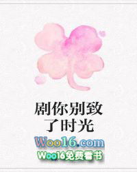 拿了五百万离开前任后