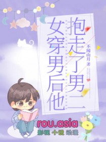 随母改嫁旺新家，重生嫡女嘎嘎乱杀