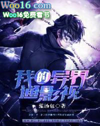 地摊捡漏：开局茶馆对暗号