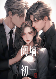 七零：最硬糙汉被媳妇撩红了眼