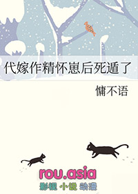 苟在初圣魔门当人材