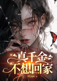 如果白色不是白色