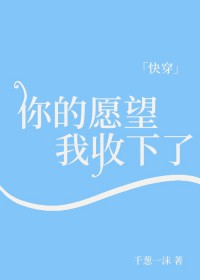 樊笼寡欢