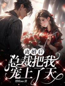 普女，但天才模拟器[七零]