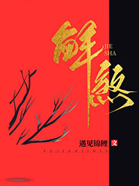 他的私心（年上，1v1）