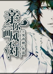 将军在上，朕苦不堪言