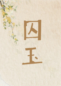 三十三天