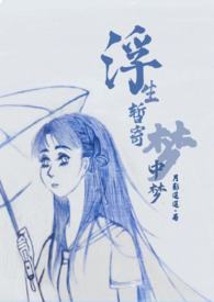 末日求生公寓