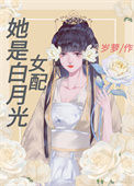 [盗笔同人] 满级黎簇重回新手村