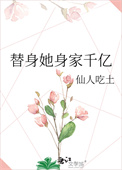 被废三年后，皇帝跪求我登基！