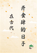 开局撕婚书，我成就最强镇国公！