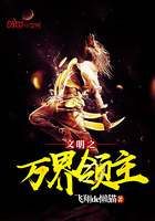 仙舟异闻录