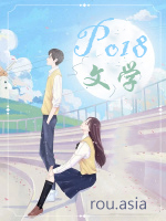 神医归来：十个女囚为我杀疯了！