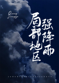 辜负全世界后，你告诉我她们都是真的？