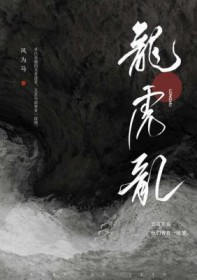 龙袍是你自己脱的
