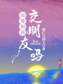 查出绝症后被娇养了