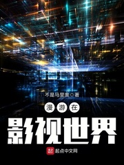 雪城无事发生