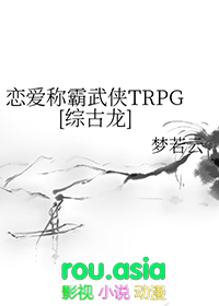 小将军赖上盲妻啦