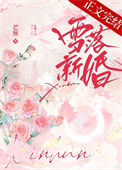 最后一分钟杀了我