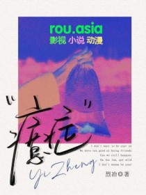 未闻的花季